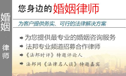 崇左婚姻,崇左婚姻律师