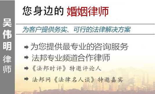 彭鑫,深圳婚姻律师